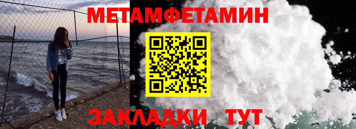 Гашиш  Cocaine  Вейп ТГК  Меф МЯУ МЯУ  Мефедрон   Вход с VPN  А ПВП СК кристаллы  Гашиш  Амурск  МАРИХУАНА 