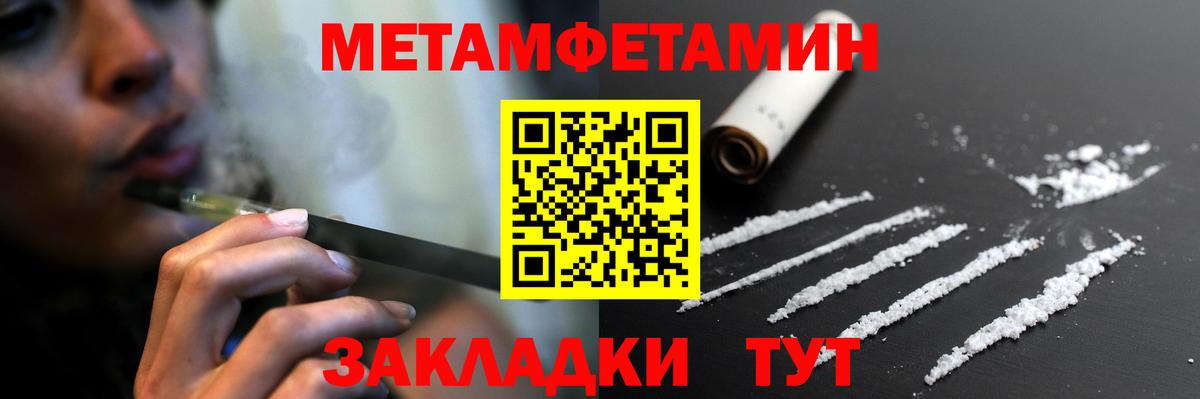 Amphetamine  Вход с VPN  Амурск  АМФ 97% 