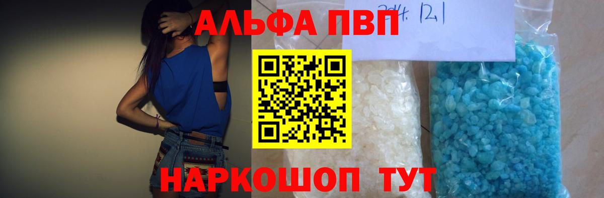 Alfa_PVP СК КРИС Амурск