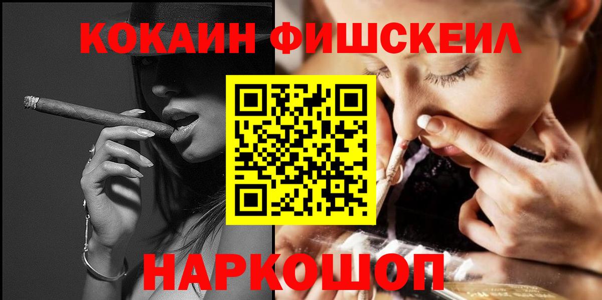 Cocaine Columbia  купить   Амурск  Вход с VPN 