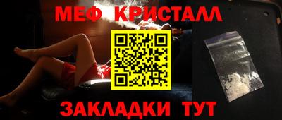 кристаллы Абинск