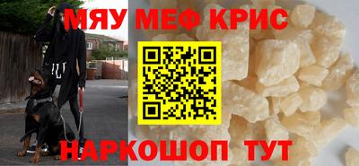 кристаллы Абинск