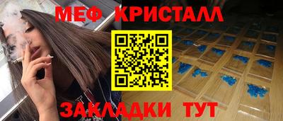 мяу мяу мука Азнакаево