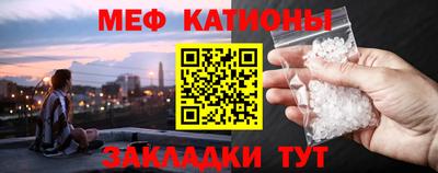 кристаллы Абинск