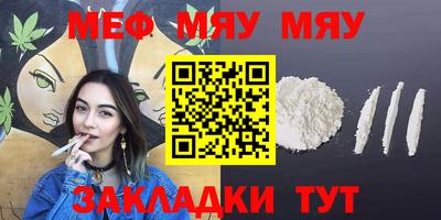 герыч Абакан