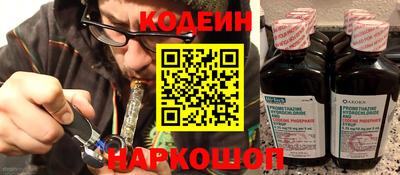 герыч Абакан