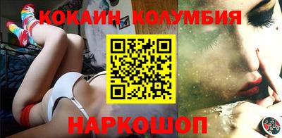 герыч Абакан