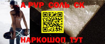 прущие грибы Белореченск
