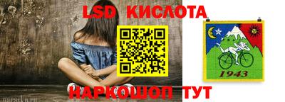 кристаллы Абинск