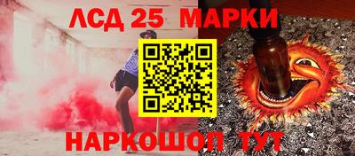 скорость mdpv Бердск