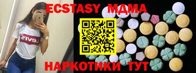 герыч Абакан