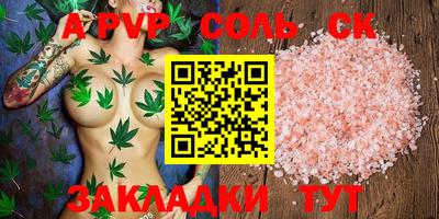 мяу мяу мука Азнакаево