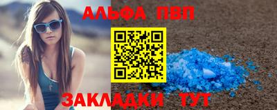 кристаллы Абинск
