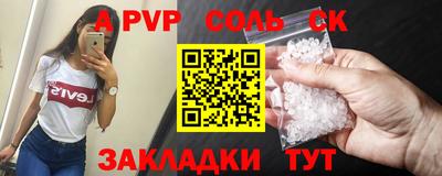 кристаллы Абинск