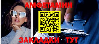 герыч Абакан