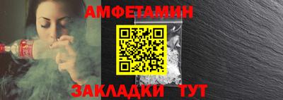 герыч Абакан