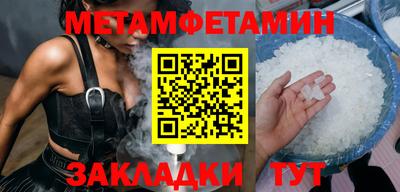 герыч Абакан
