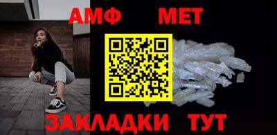 герыч Абакан