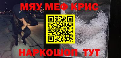 кристаллы Абинск