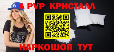 герыч Абакан