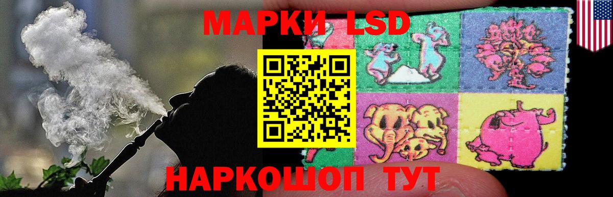 LSD-25 экстази ecstasy  Лсд 25 экстази кислота  LSD-25 экстази  Амурск  Вход с VPN 