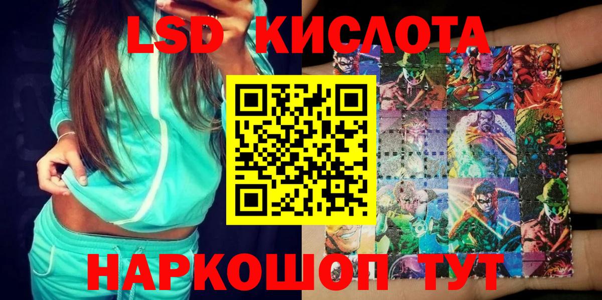 Марки NBOMe 1500мкг  Марки NBOMe 1500мкг  Вход с VPN  Амурск 