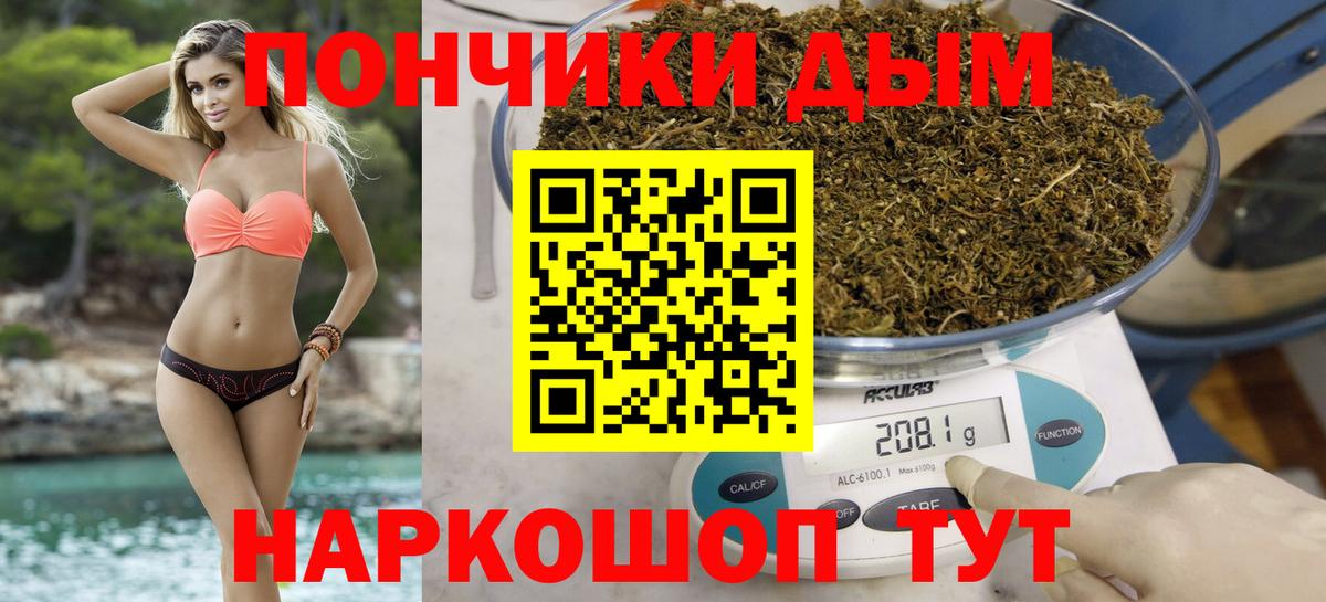 МАРИХУАНА гибрид Амурск